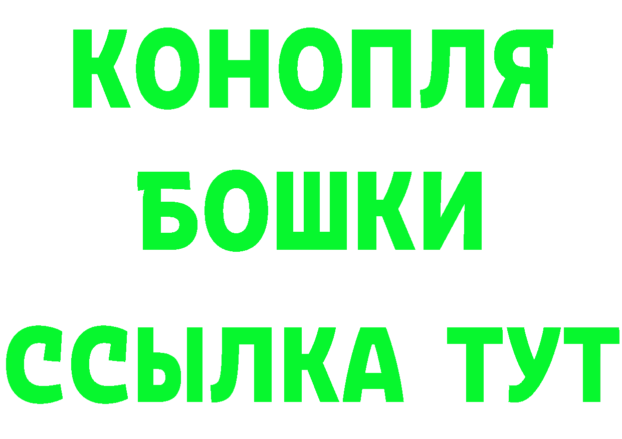 ГЕРОИН VHQ зеркало площадка mega Балабаново