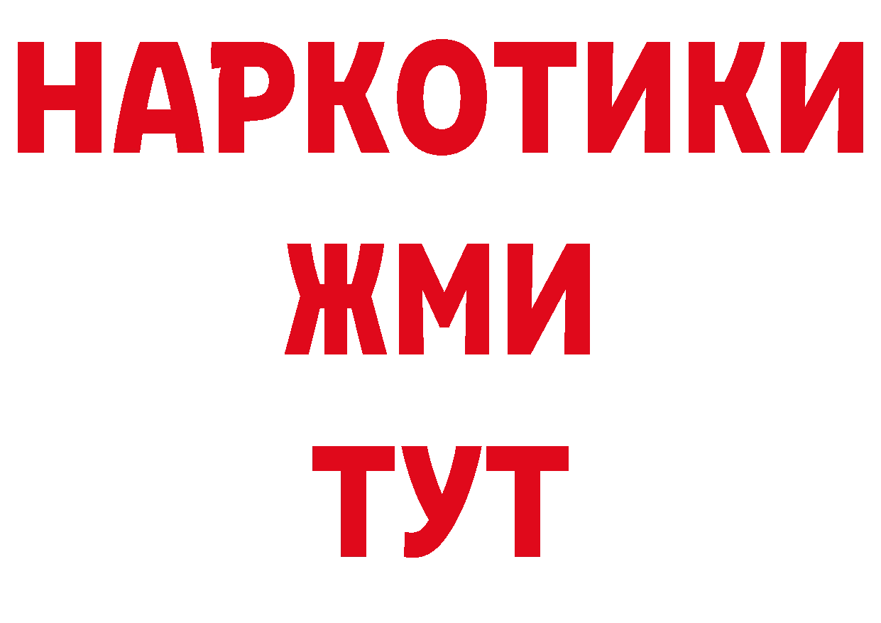 МДМА молли зеркало нарко площадка кракен Балабаново